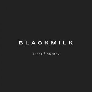 BLACKMILK - барный сервис