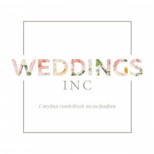 Weddings Inc.