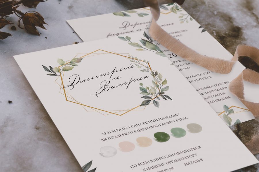 Weddings Inc.