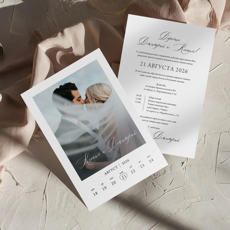 Weddings Inc.